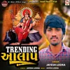 About Trending Aalap Song